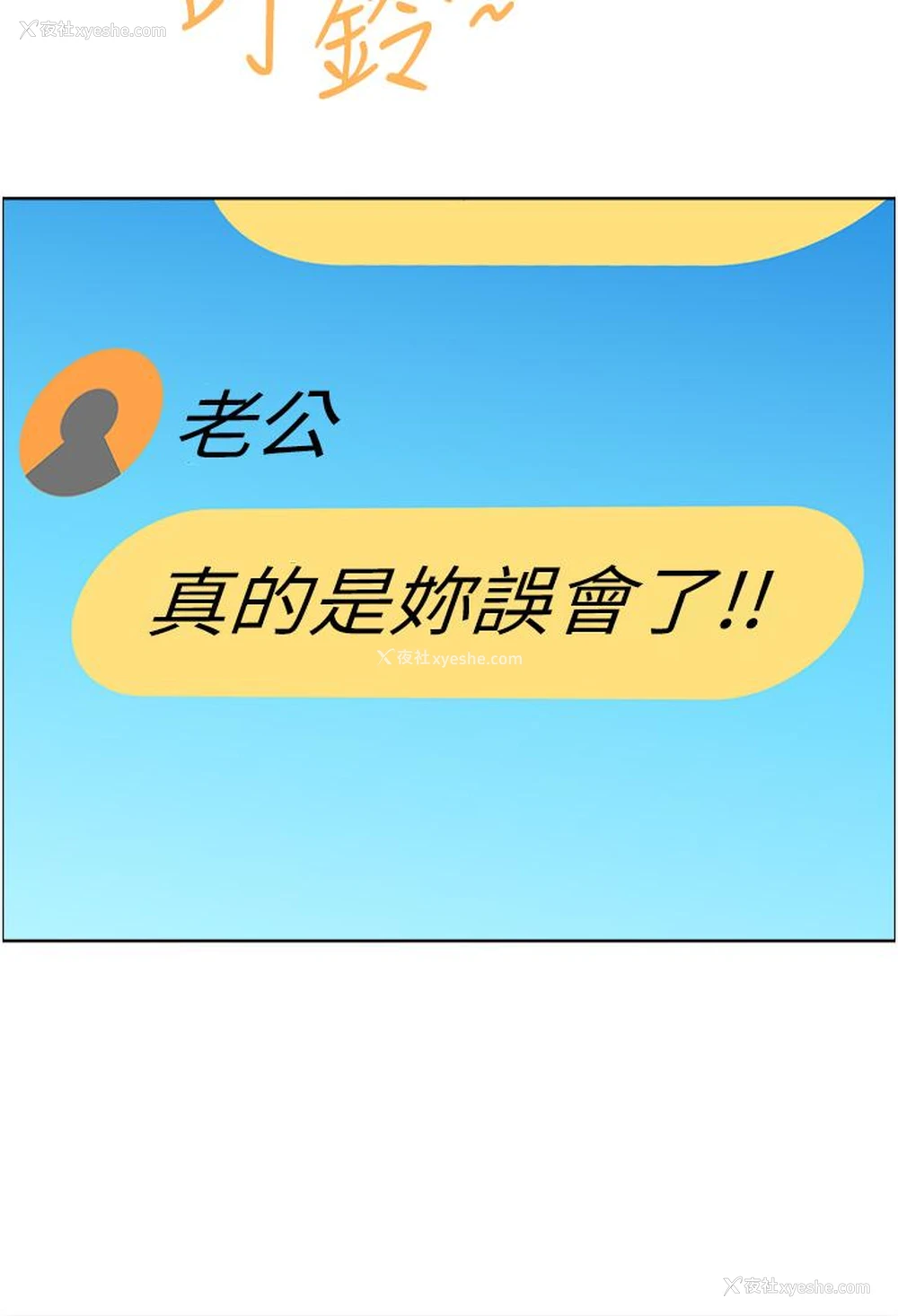 13P - 地方人妻们