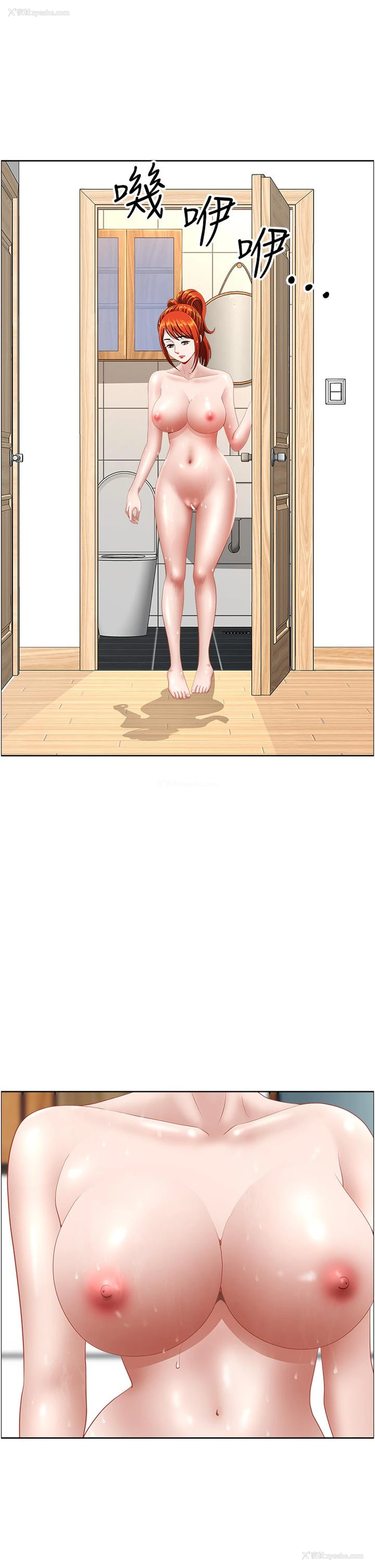 16P - 地方人妻们