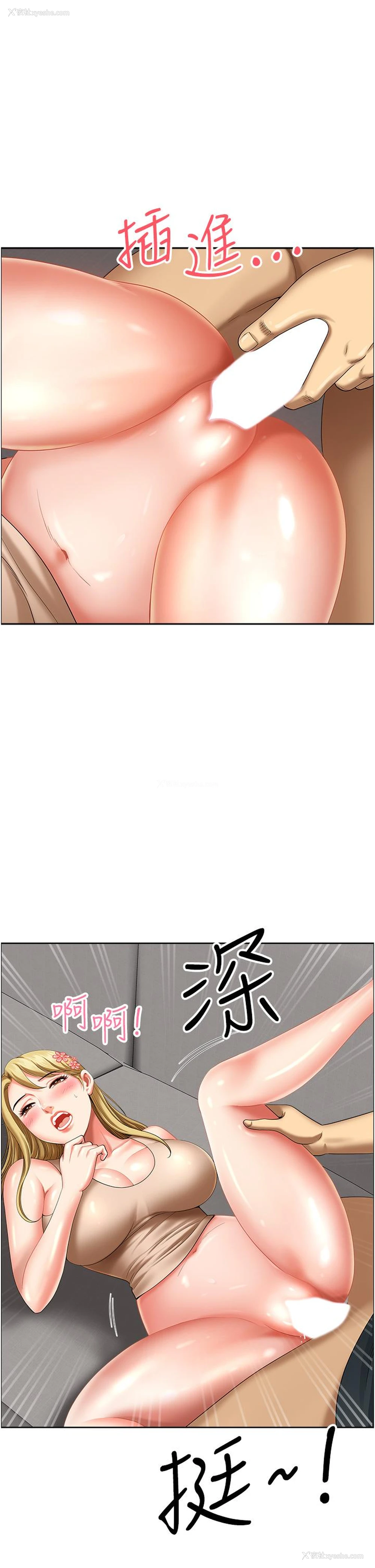 1P - 地方人妻们