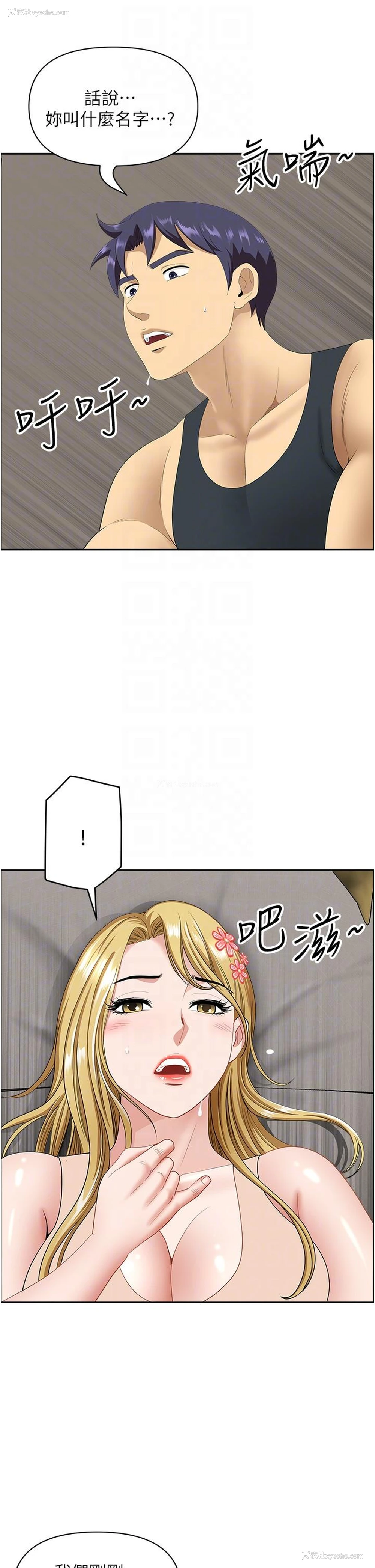 22P - 地方人妻们