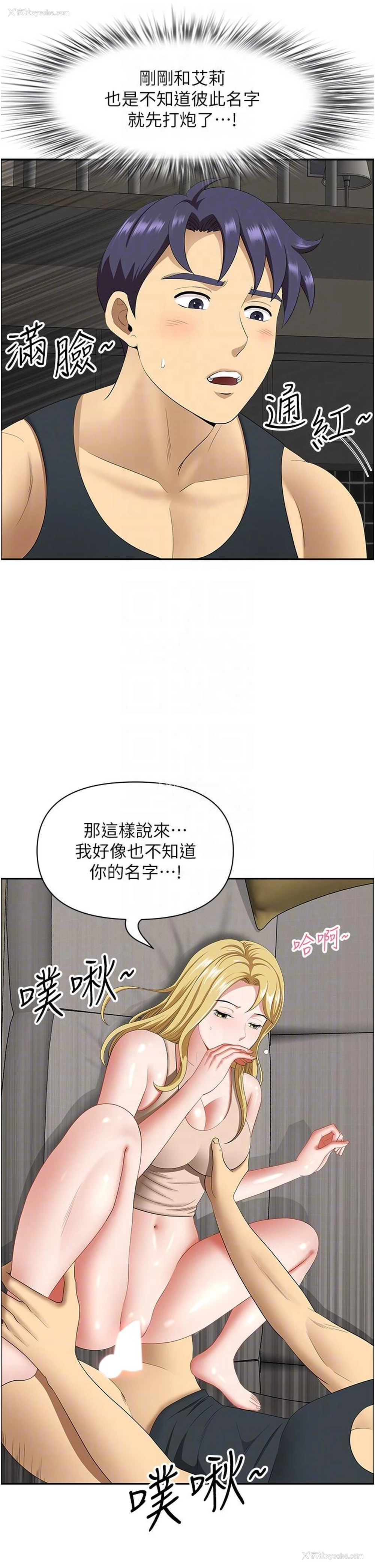 24P - 地方人妻们