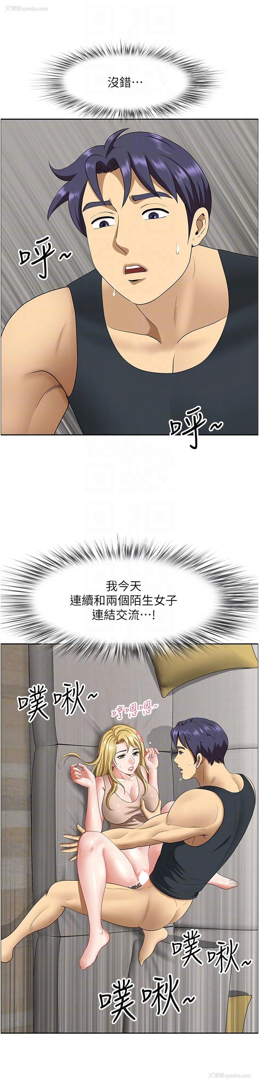 26P - 地方人妻们