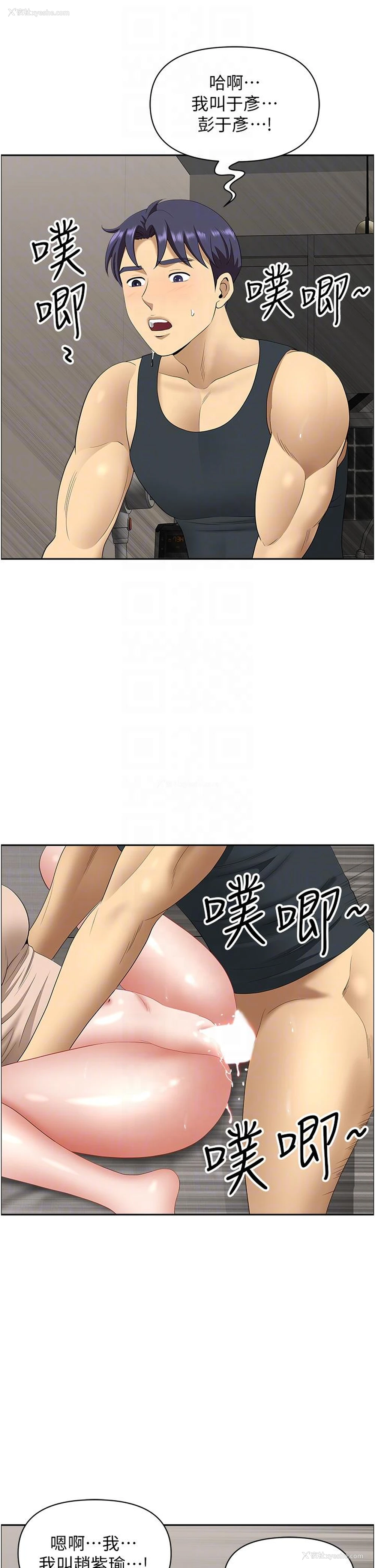 28P - 地方人妻们