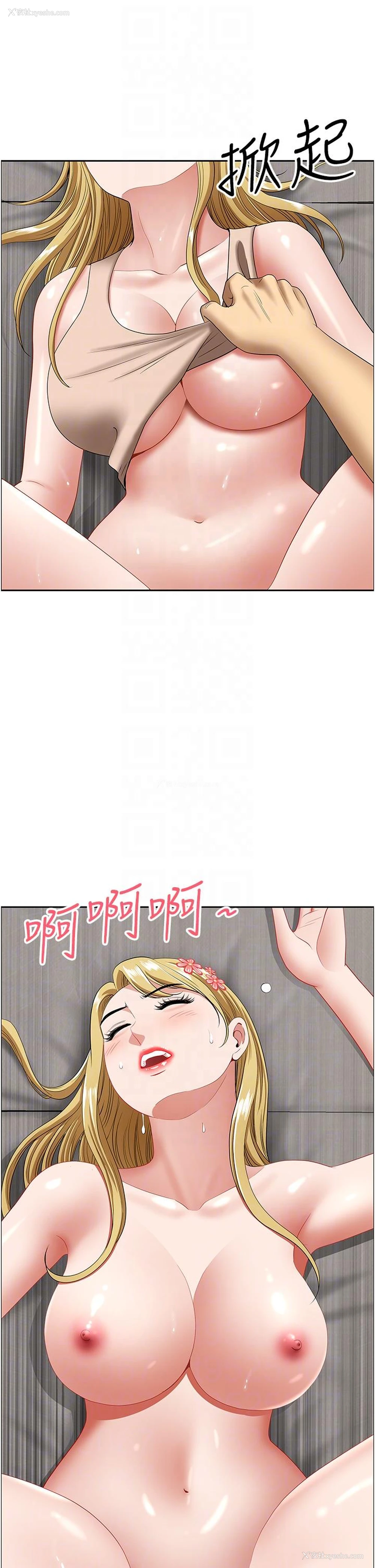 30P - 地方人妻们