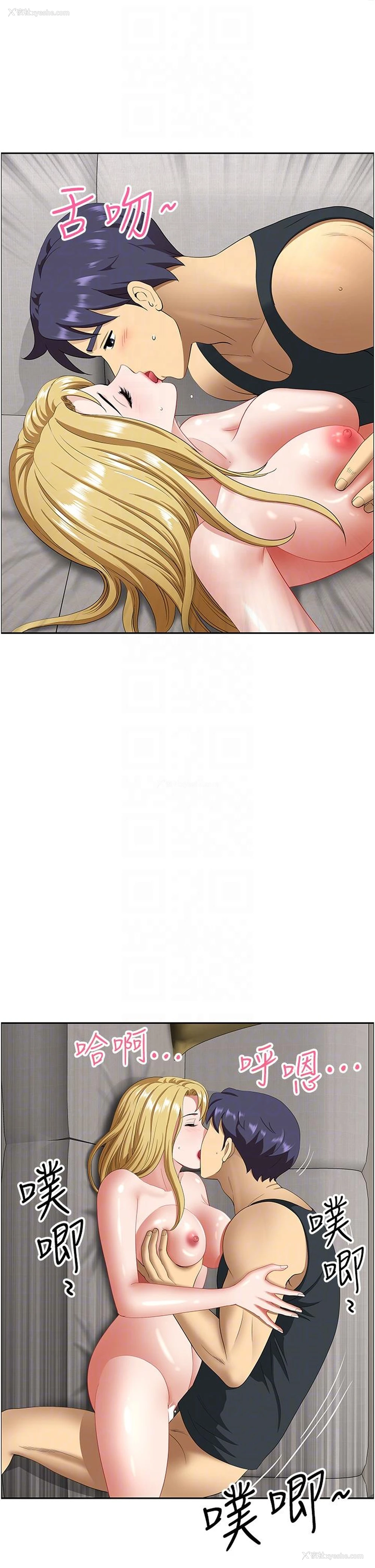 34P - 地方人妻们