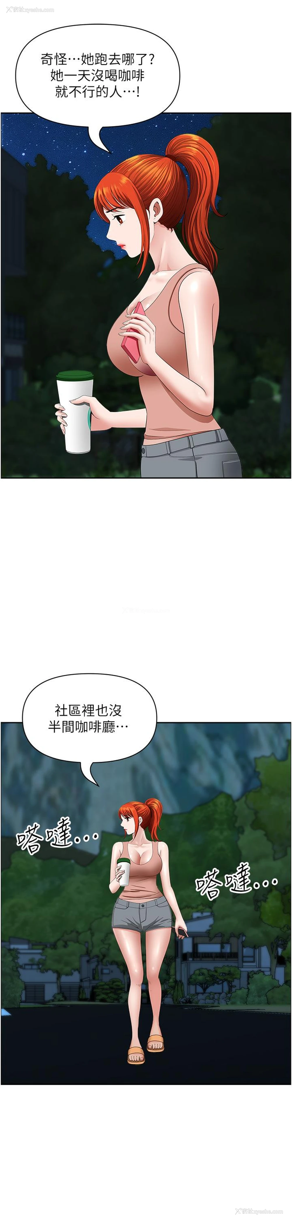 40P - 地方人妻们