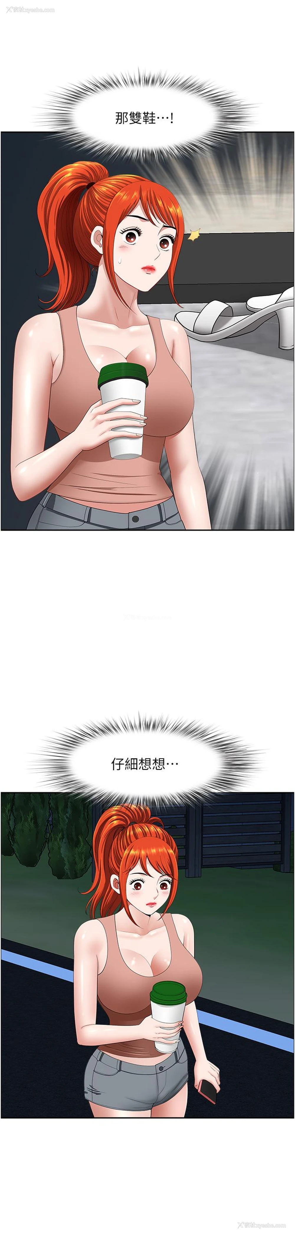 42P - 地方人妻们