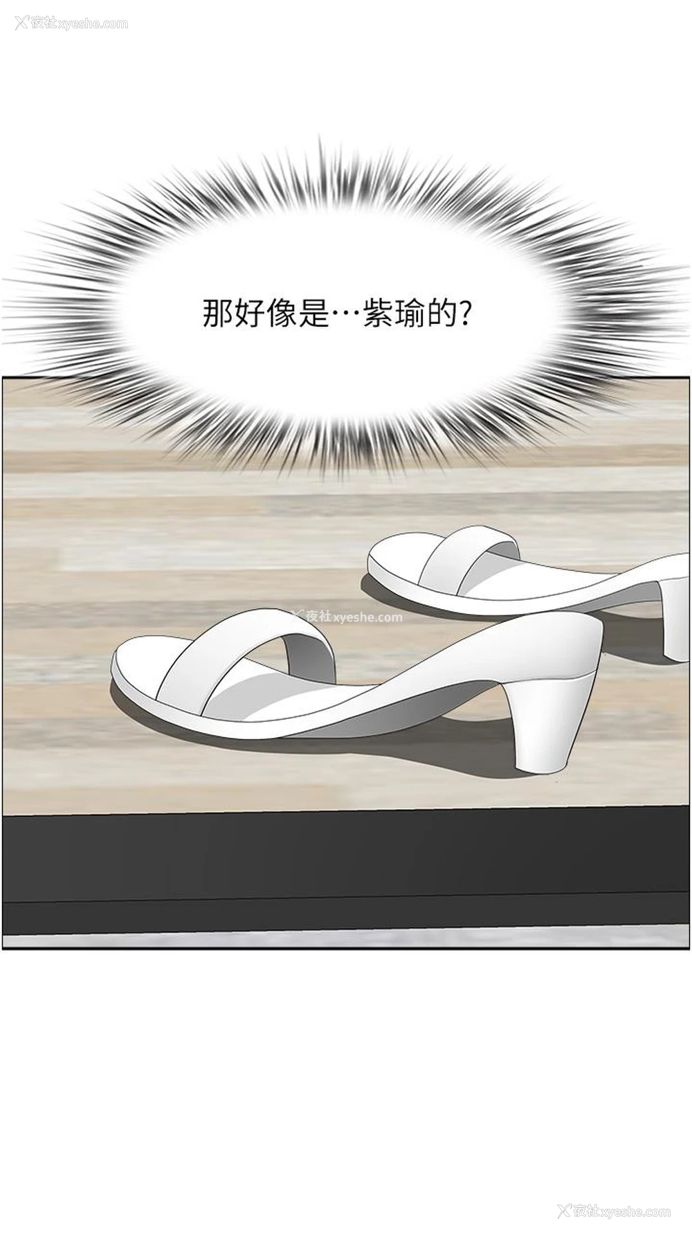 43P - 地方人妻们
