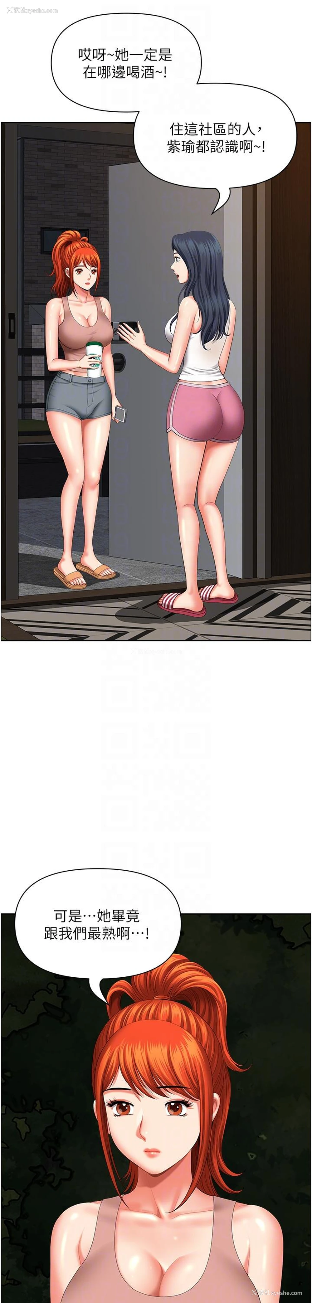 18P - 地方人妻们