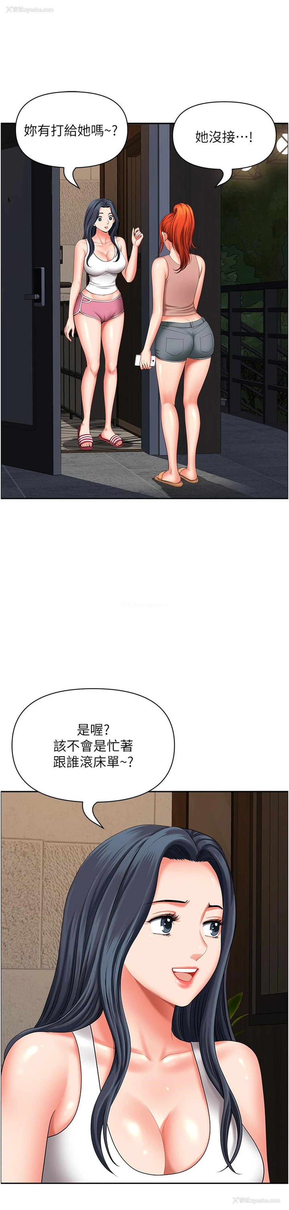 20P - 地方人妻们