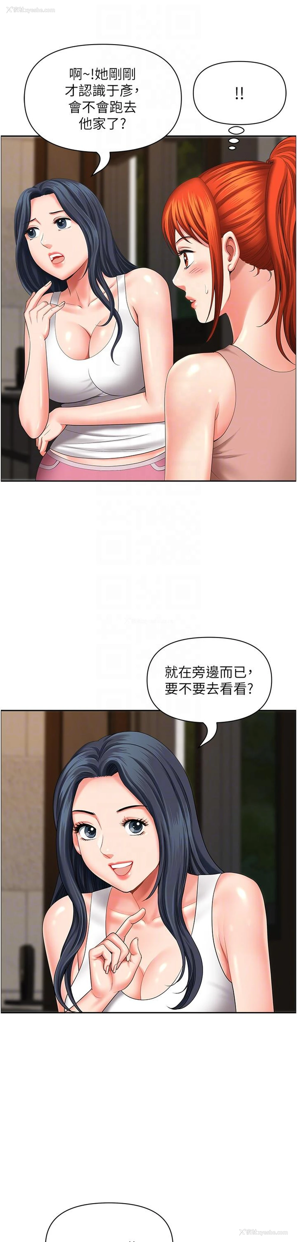 22P - 地方人妻们