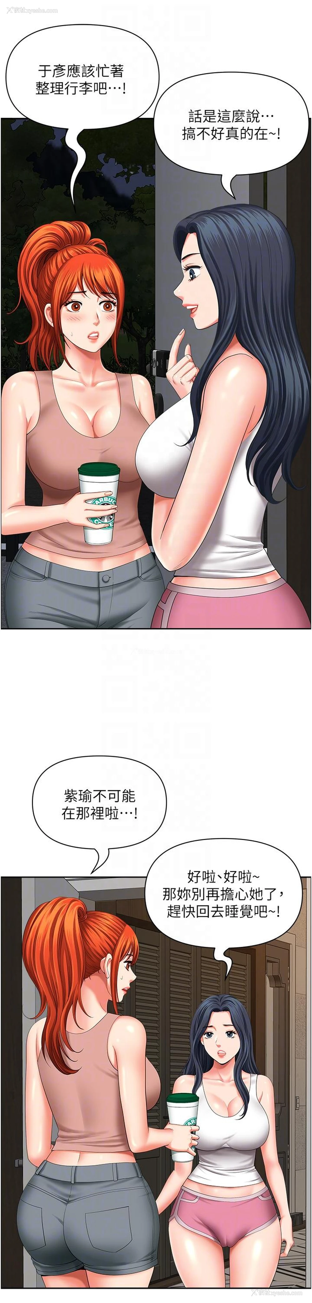 24P - 地方人妻们