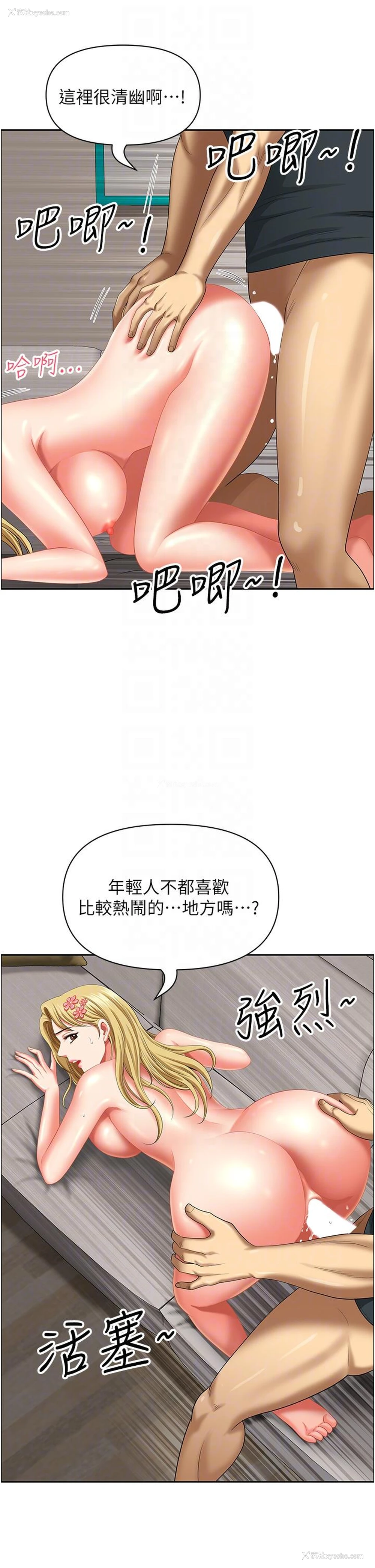 28P - 地方人妻们
