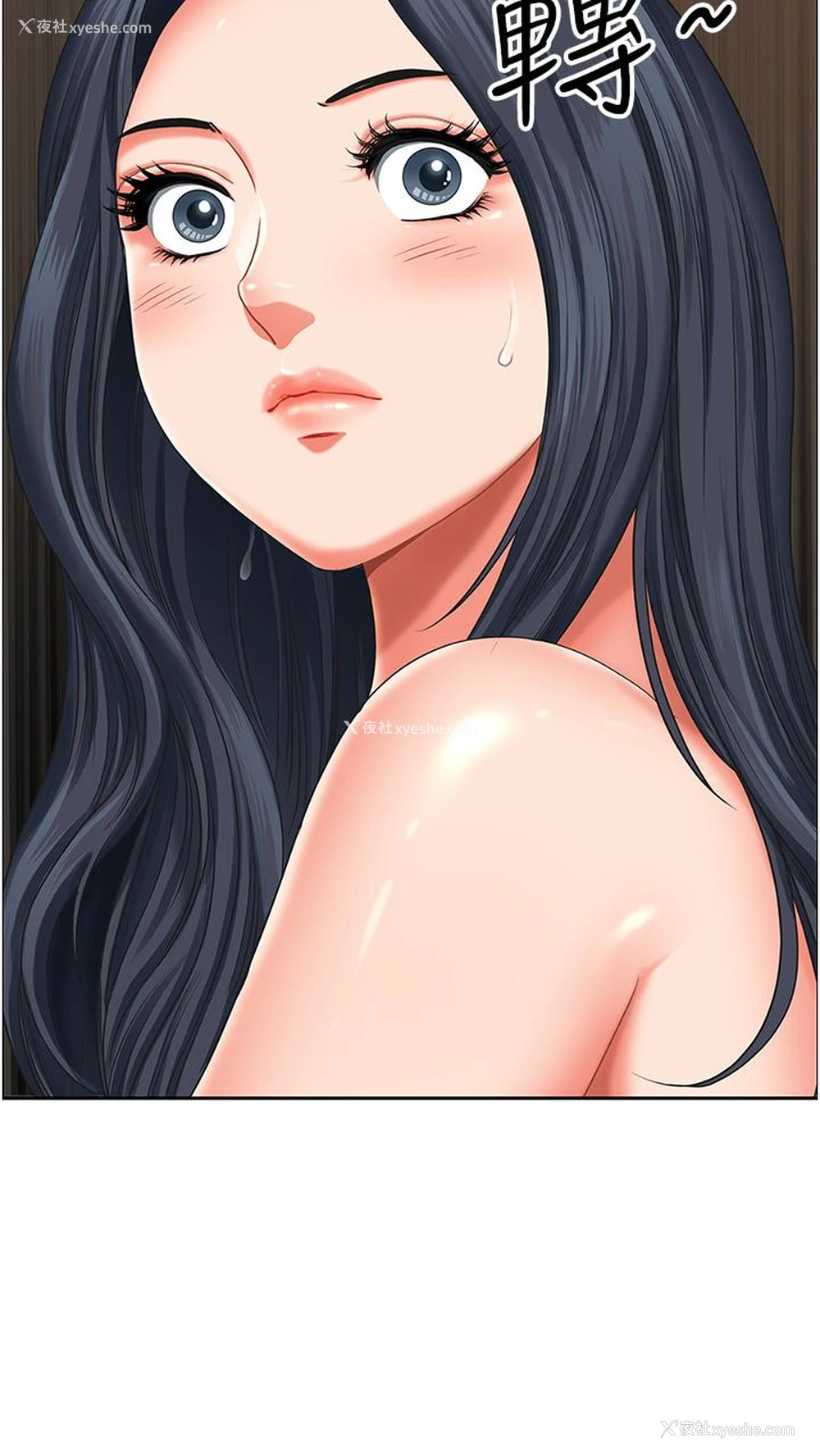 43P - 地方人妻们
