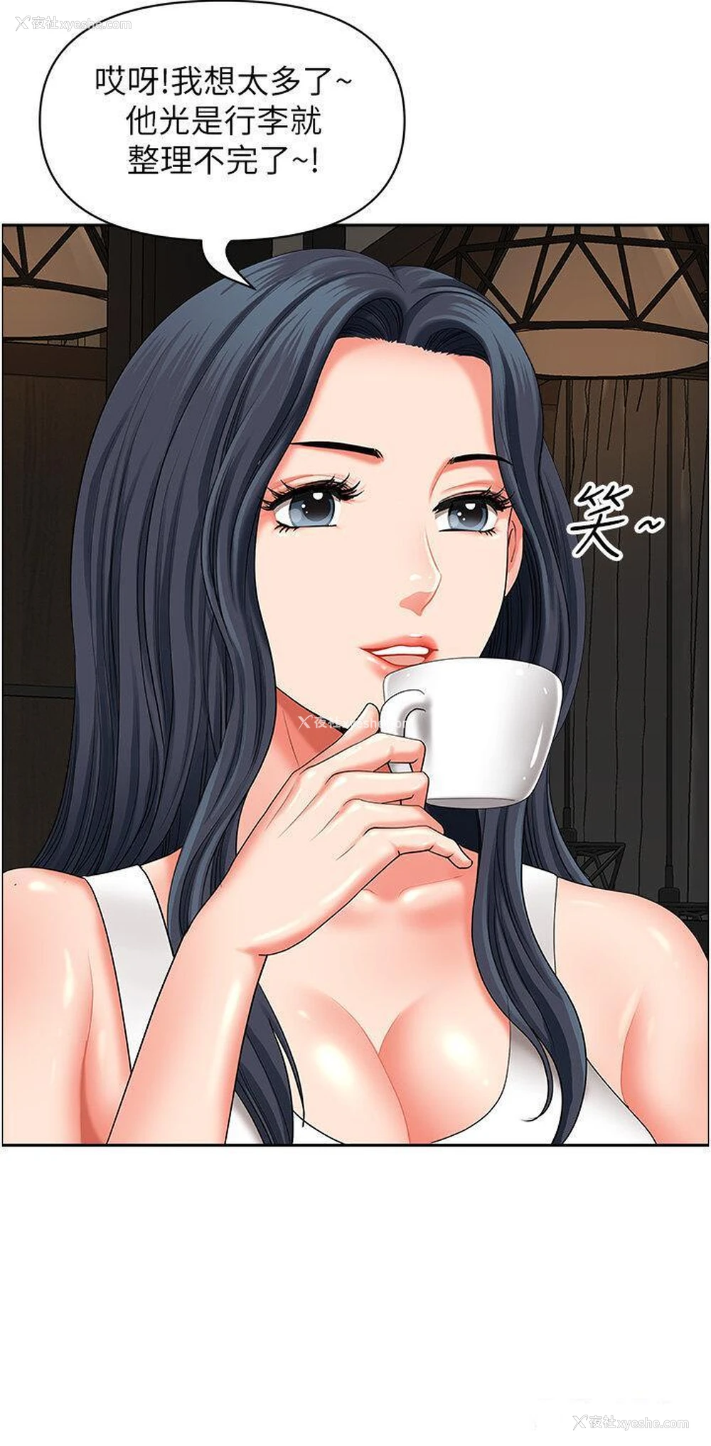 13P - 地方人妻们