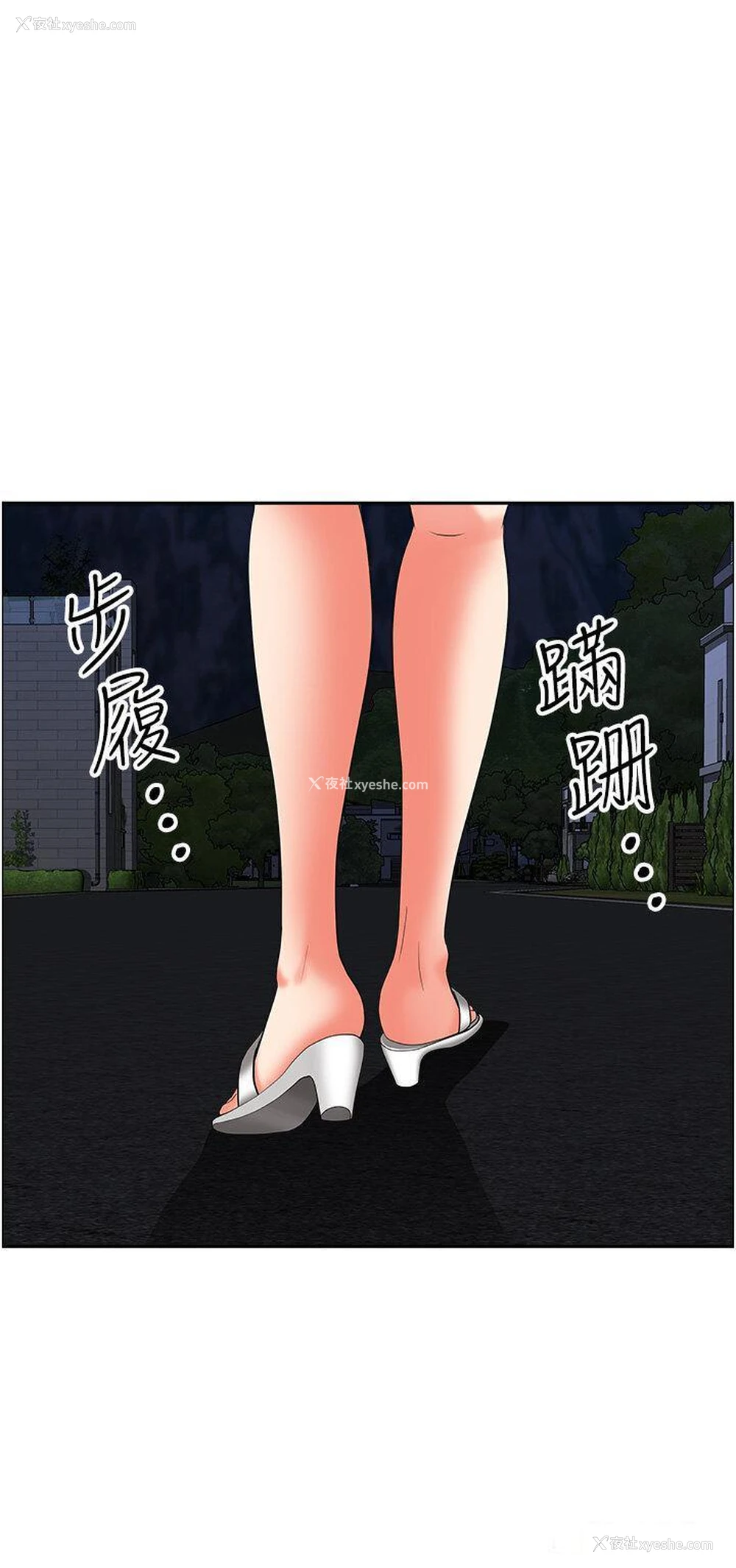 17P - 地方人妻们