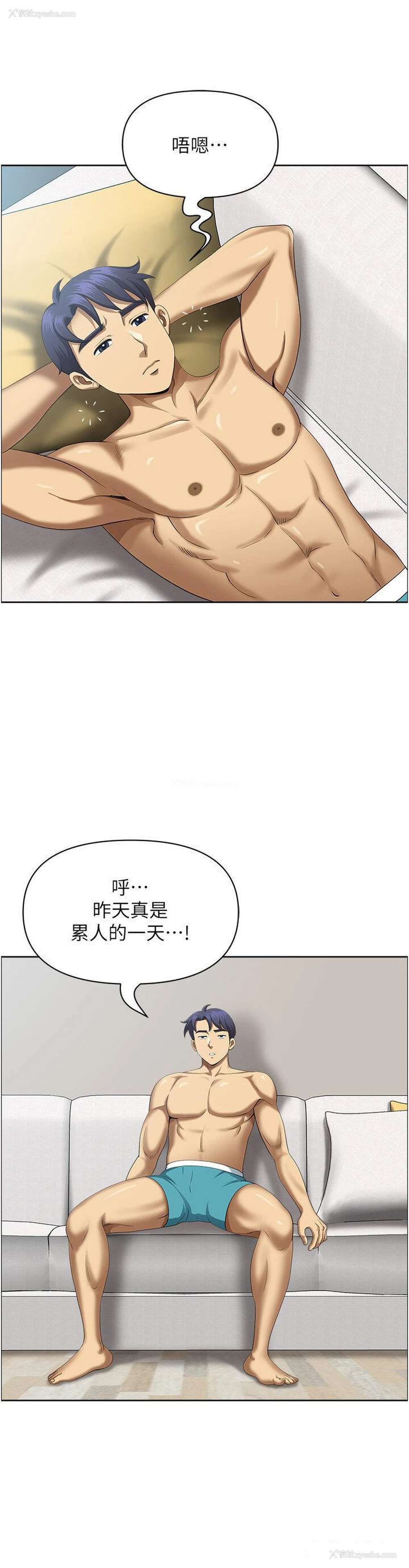 20P - 地方人妻们
