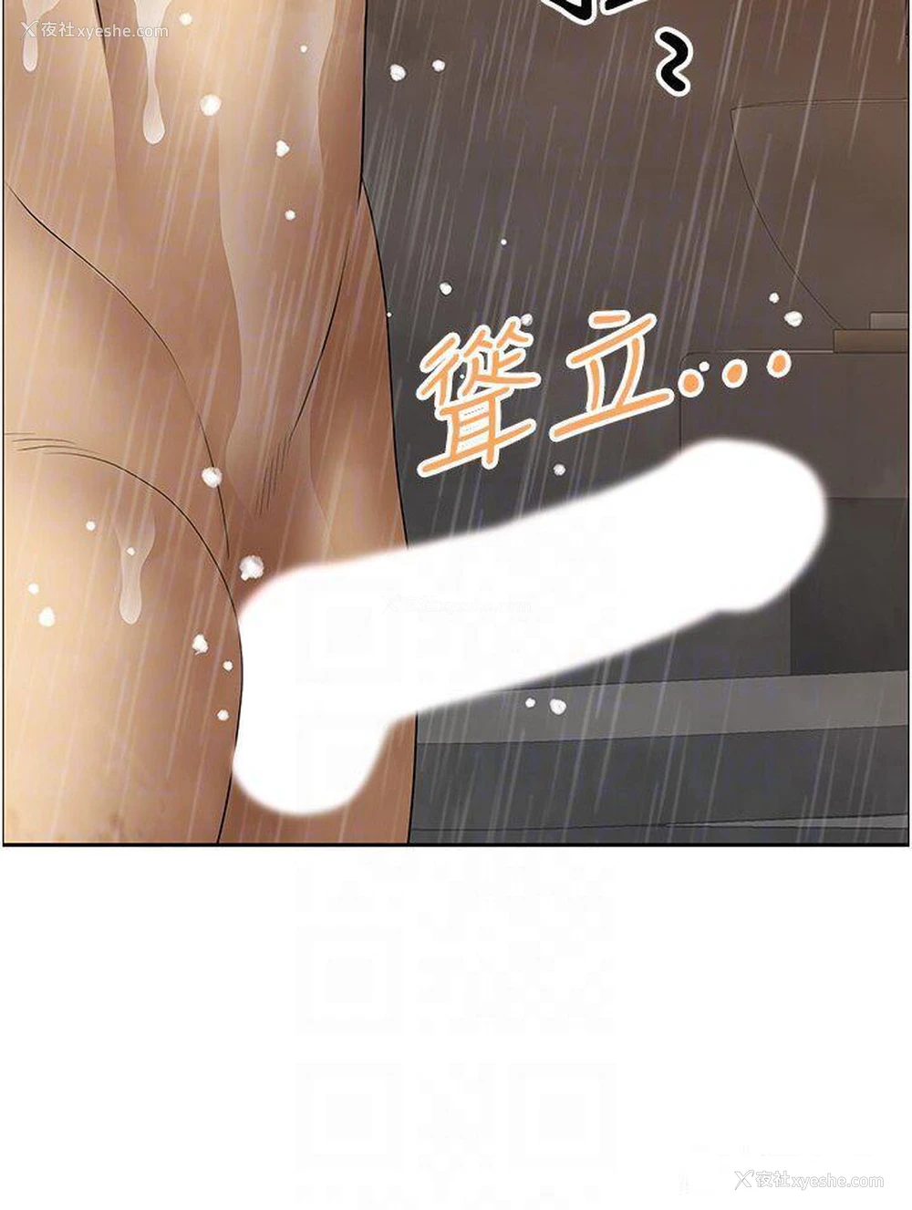 24P - 地方人妻们