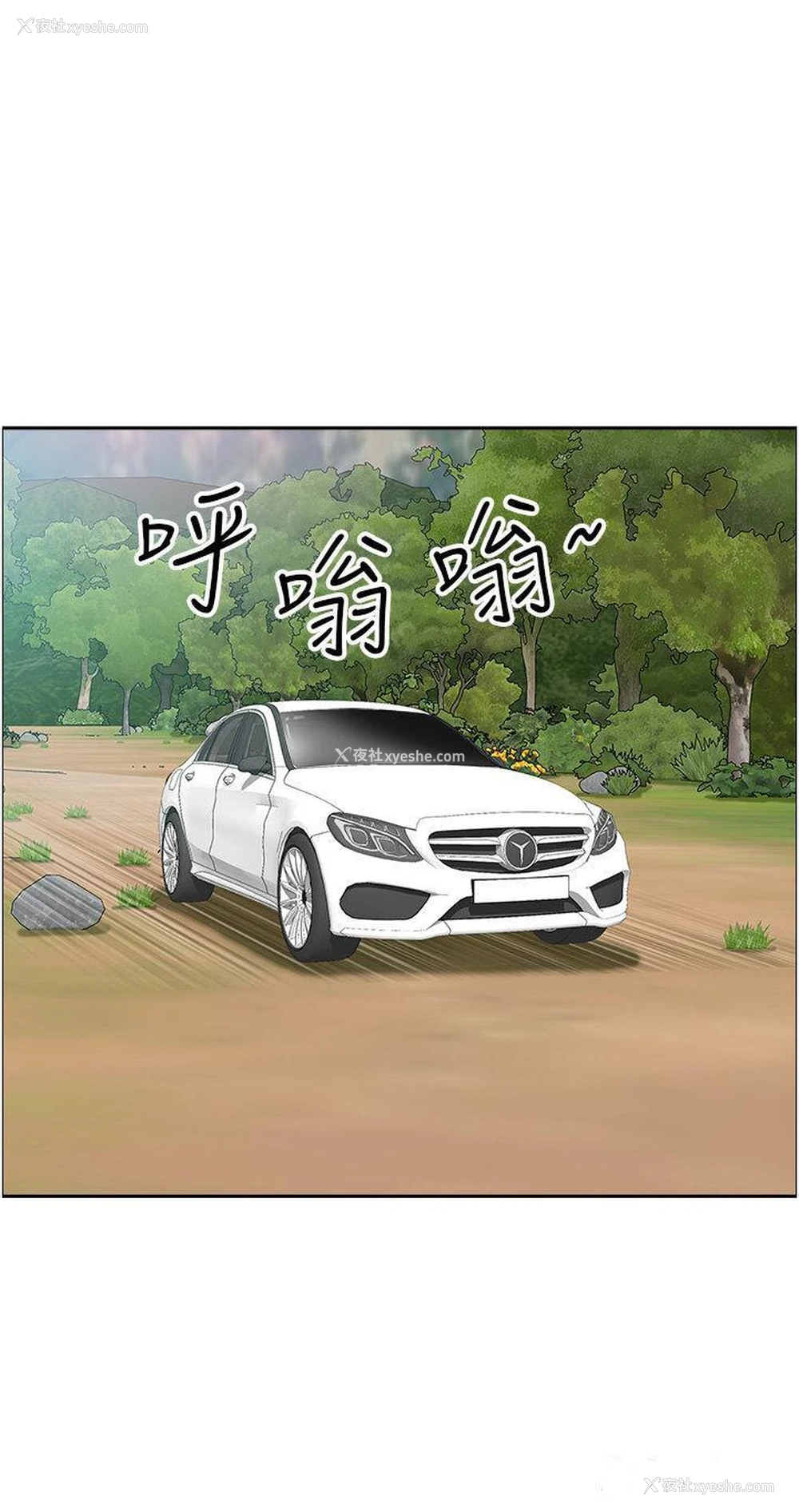 36P - 地方人妻们