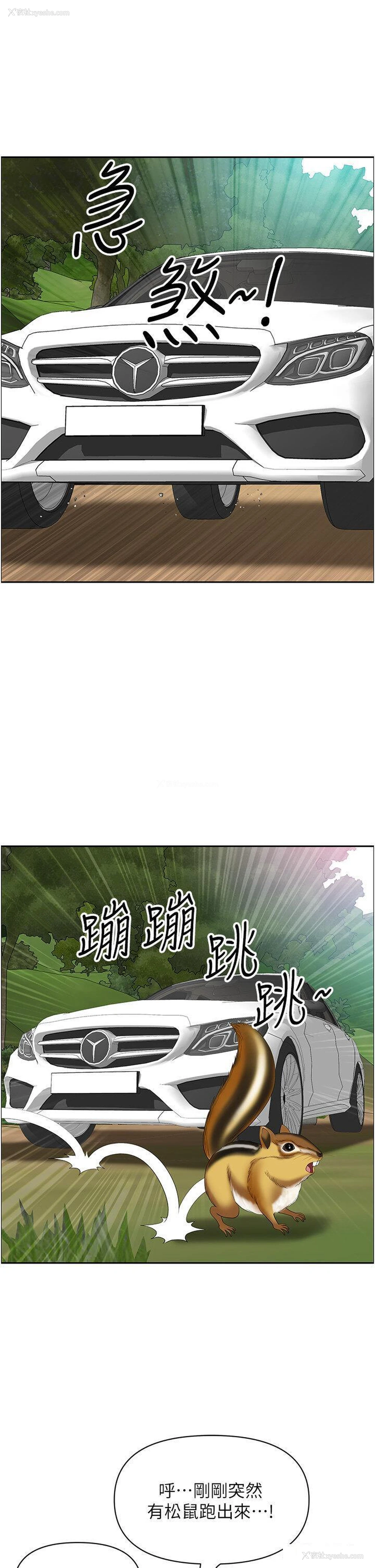 39P - 地方人妻们