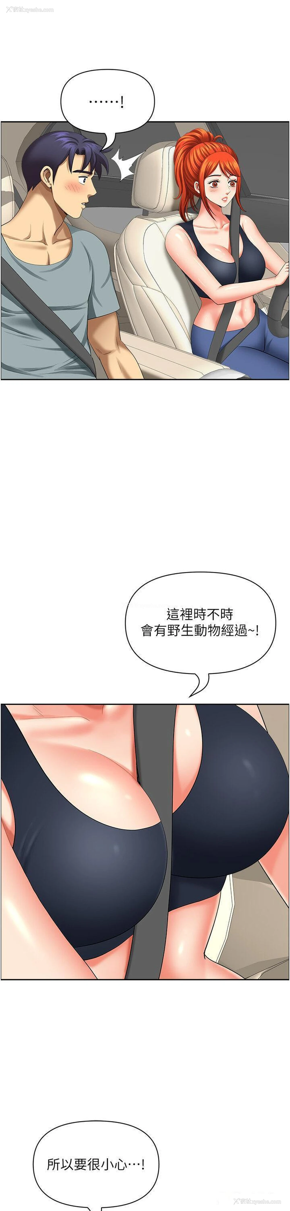 41P - 地方人妻们