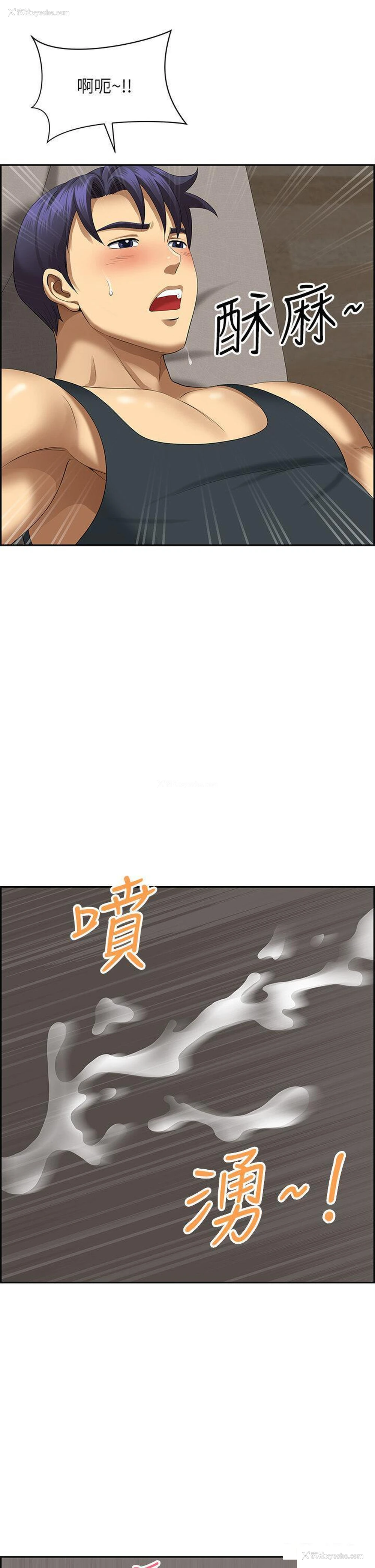 8P - 地方人妻们