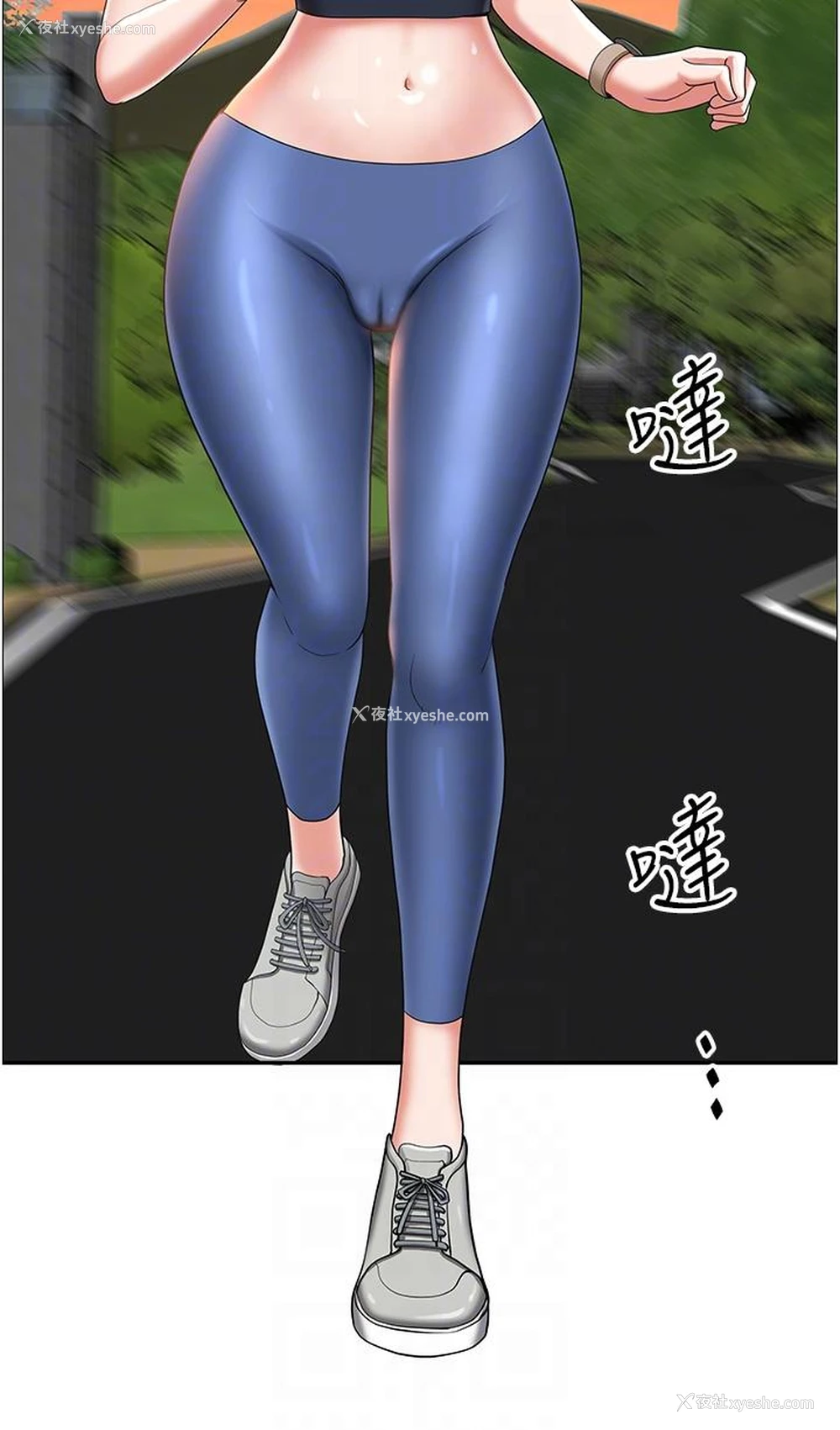14P - 地方人妻们