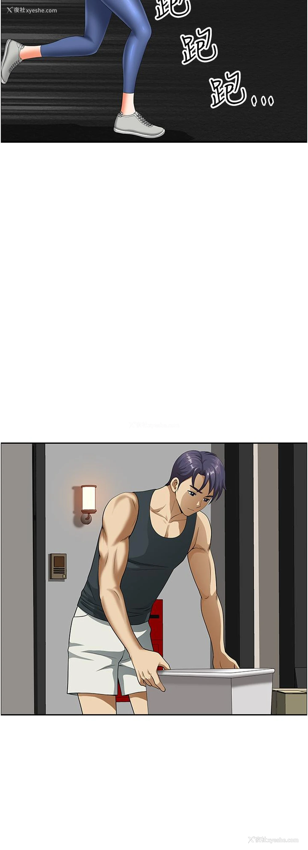 16P - 地方人妻们