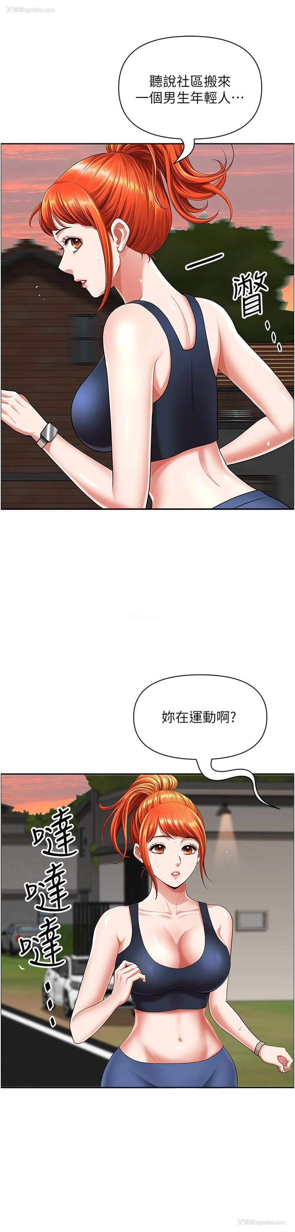 17P - 地方人妻们