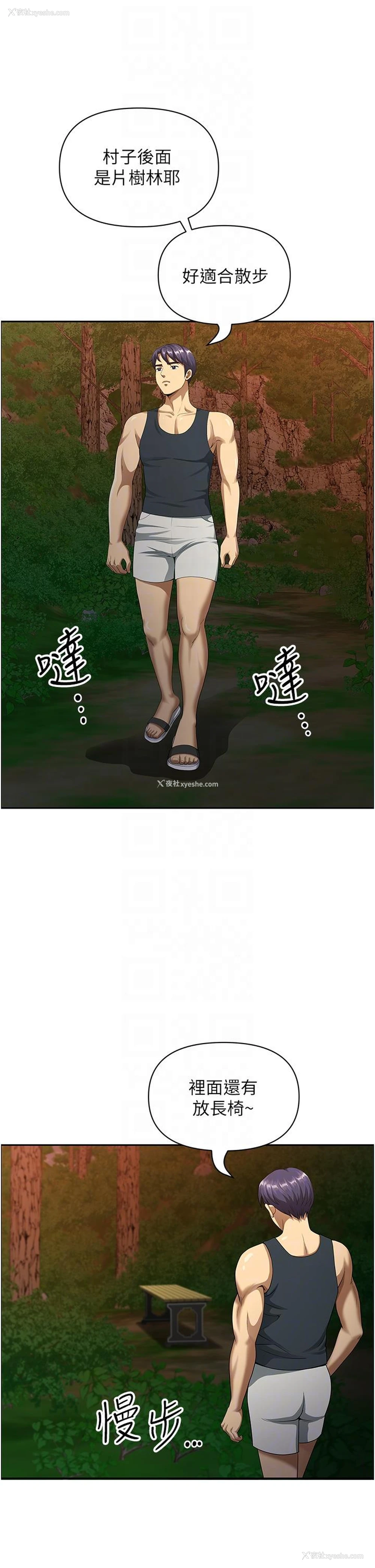 30P - 地方人妻们