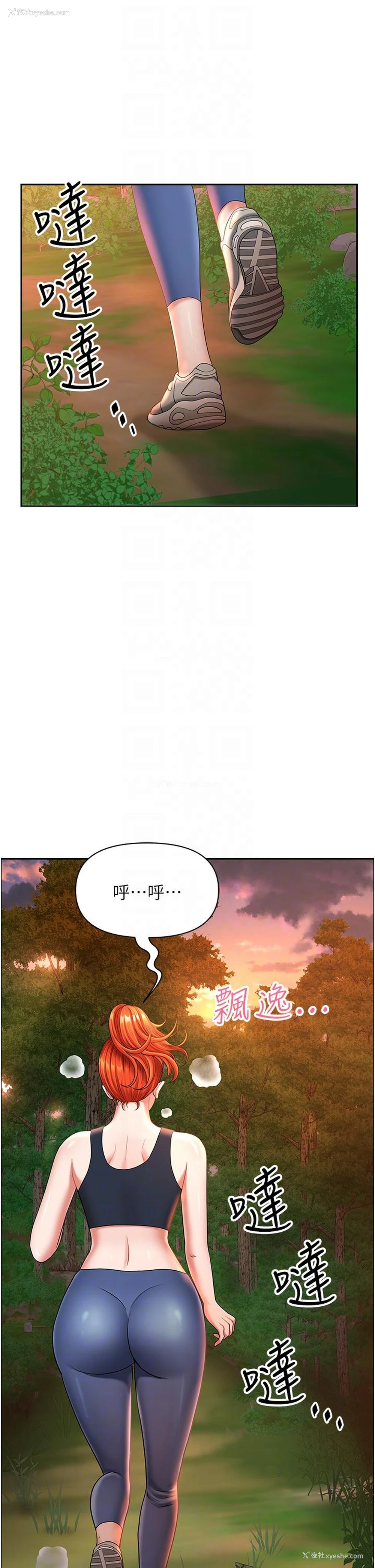 32P - 地方人妻们