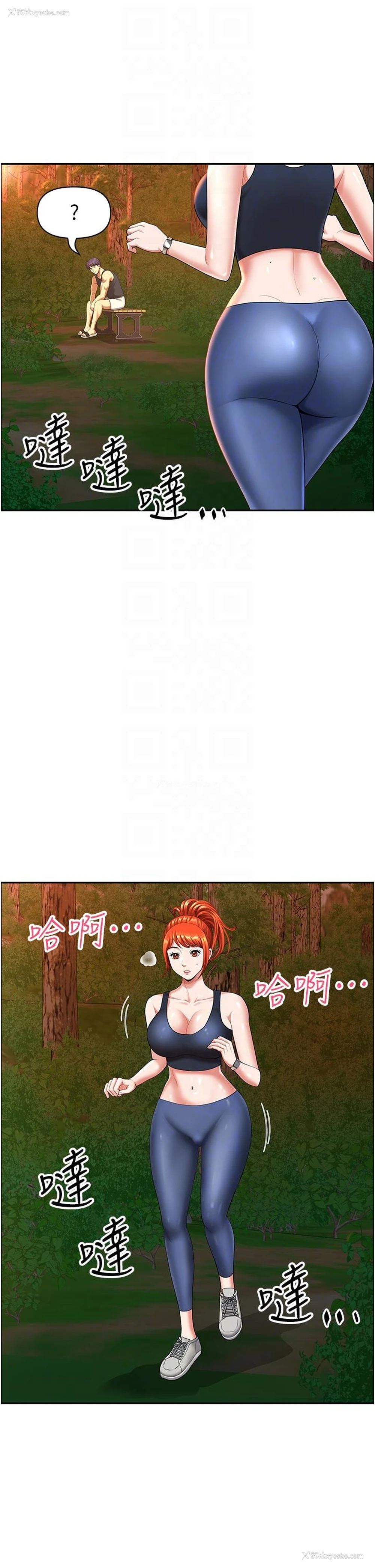 34P - 地方人妻们