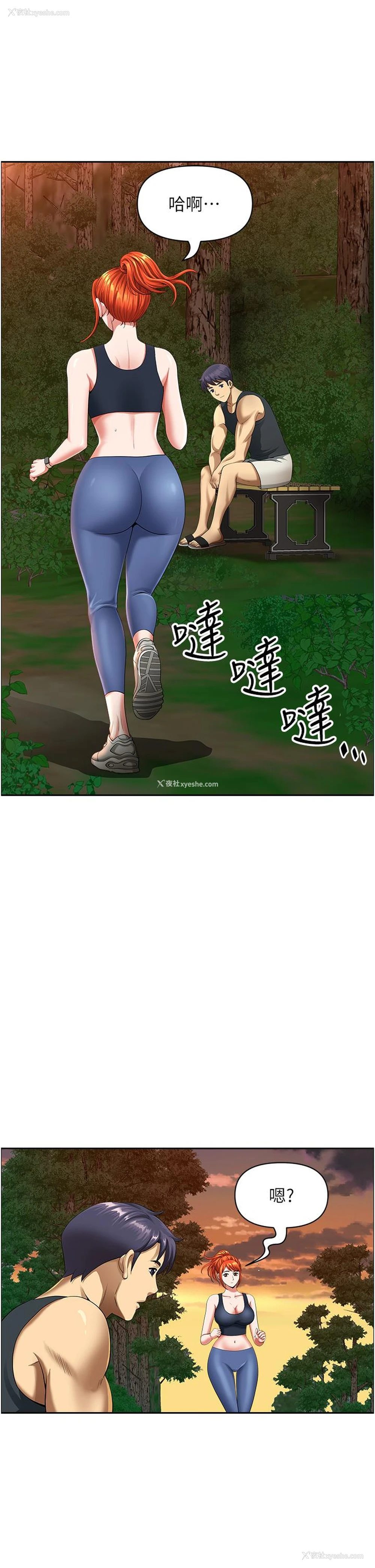 36P - 地方人妻们