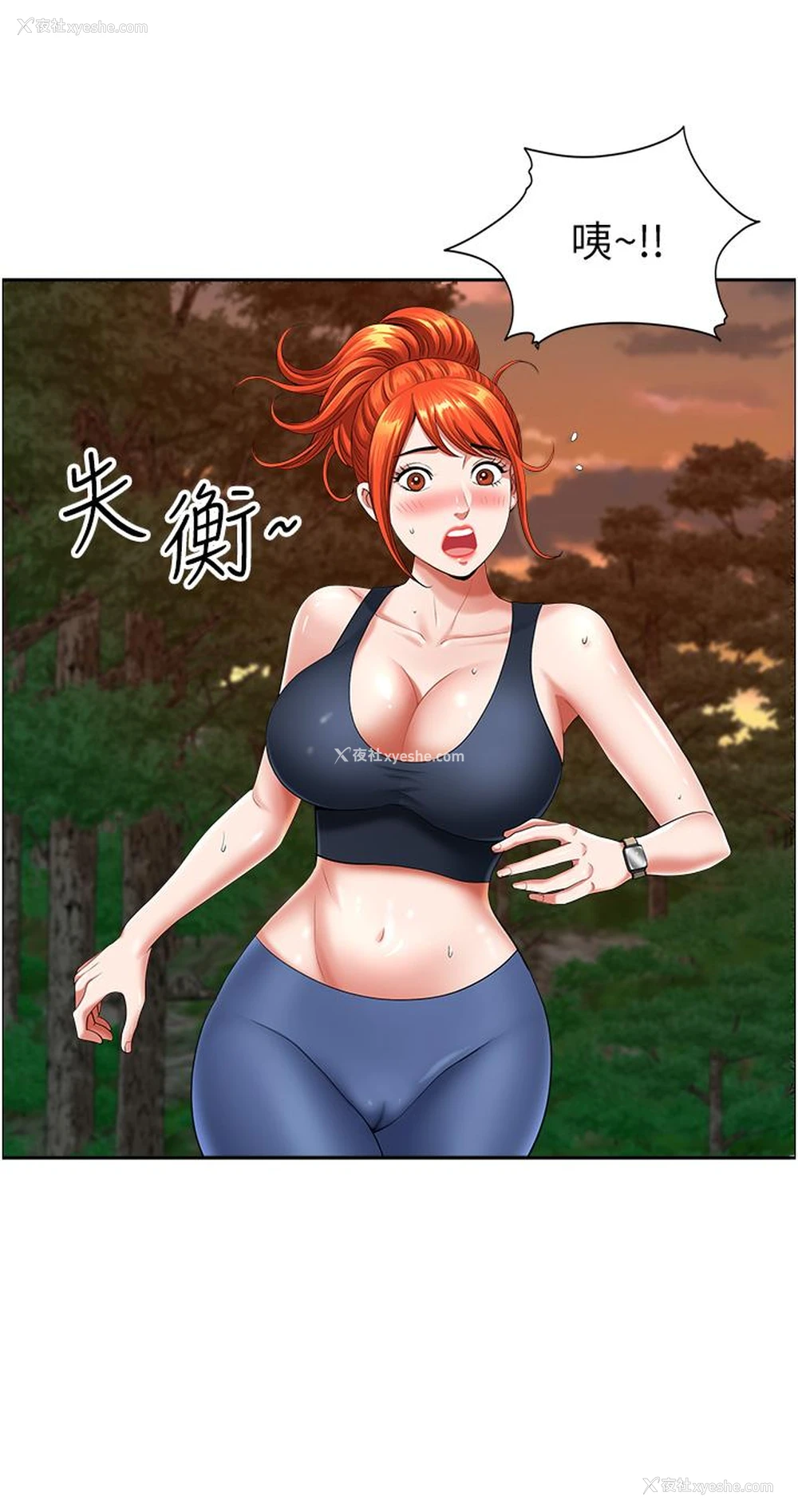 39P - 地方人妻们