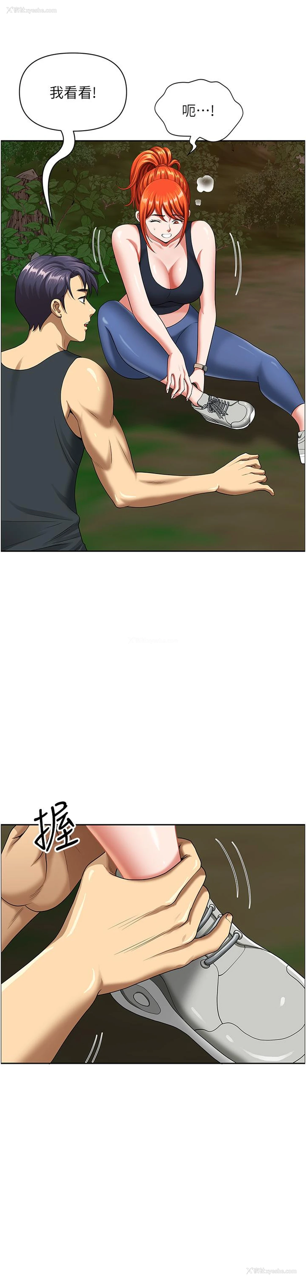 42P - 地方人妻们