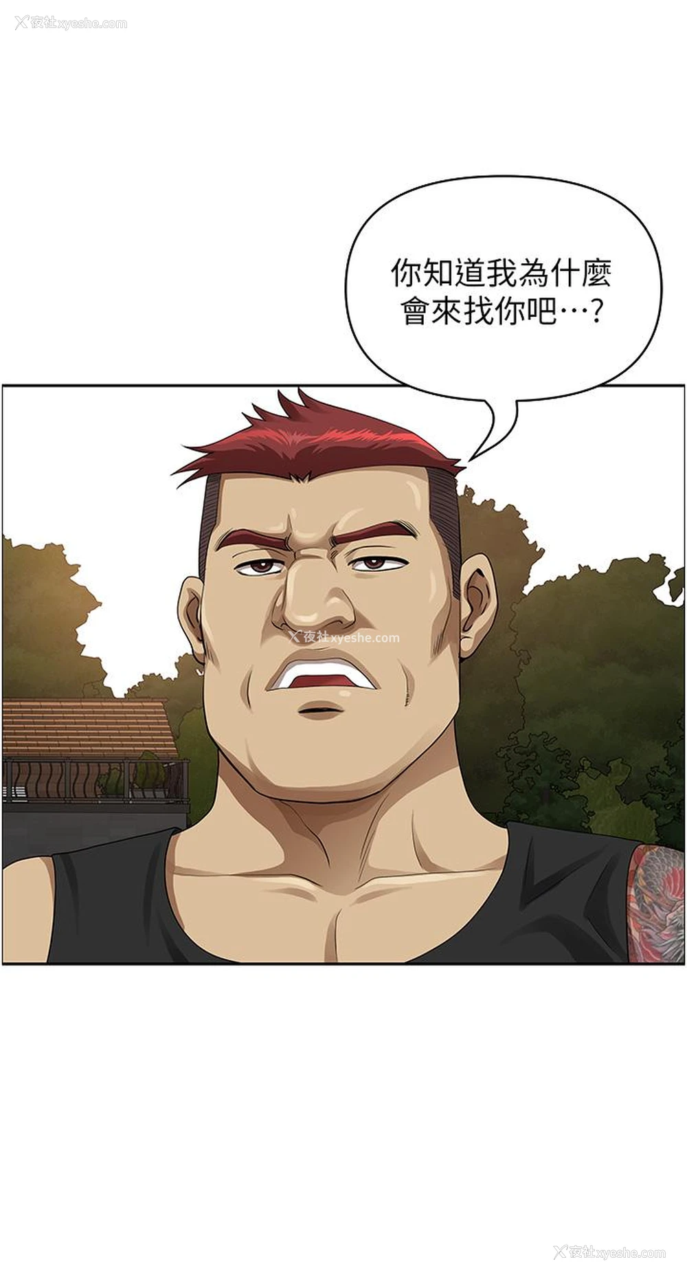 5P - 地方人妻们