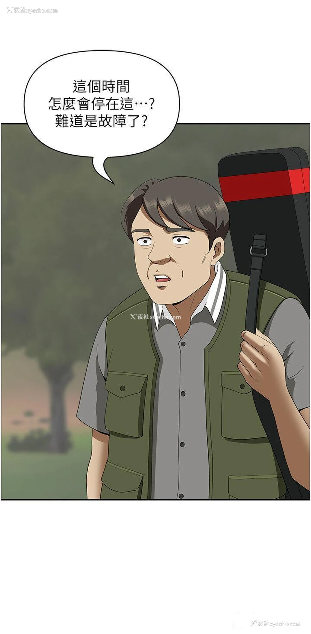 16P - 地方人妻们