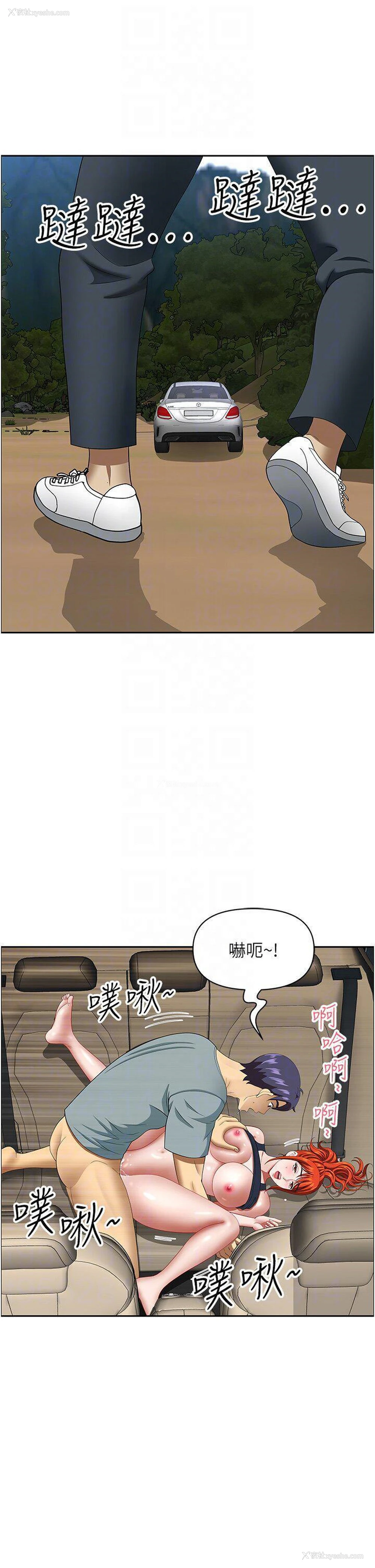 17P - 地方人妻们