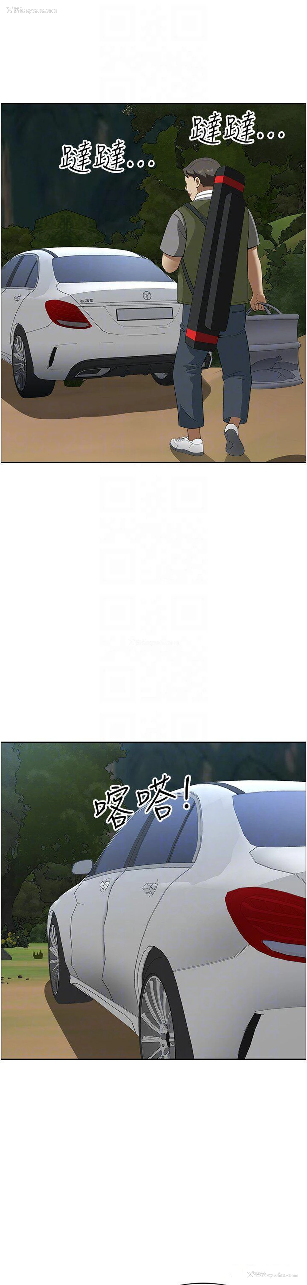 27P - 地方人妻们