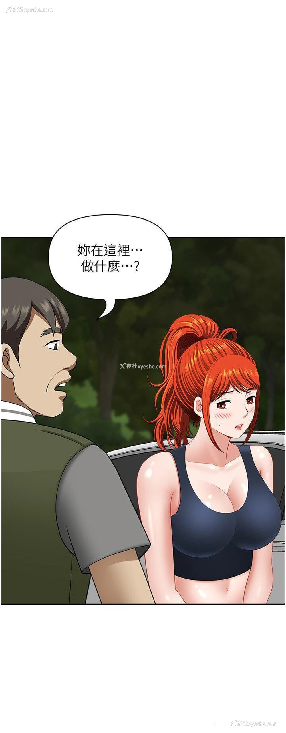 30P - 地方人妻们