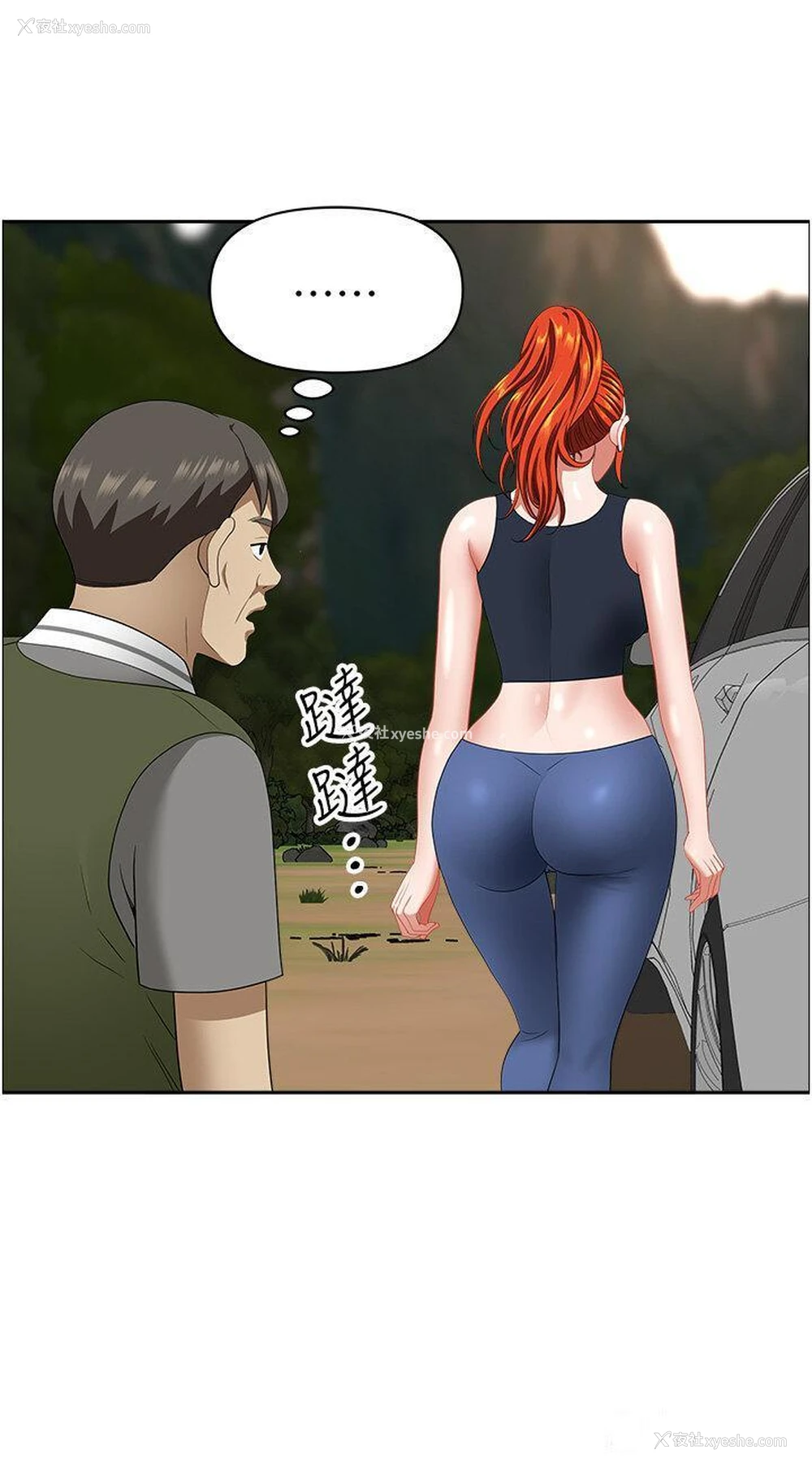 32P - 地方人妻们