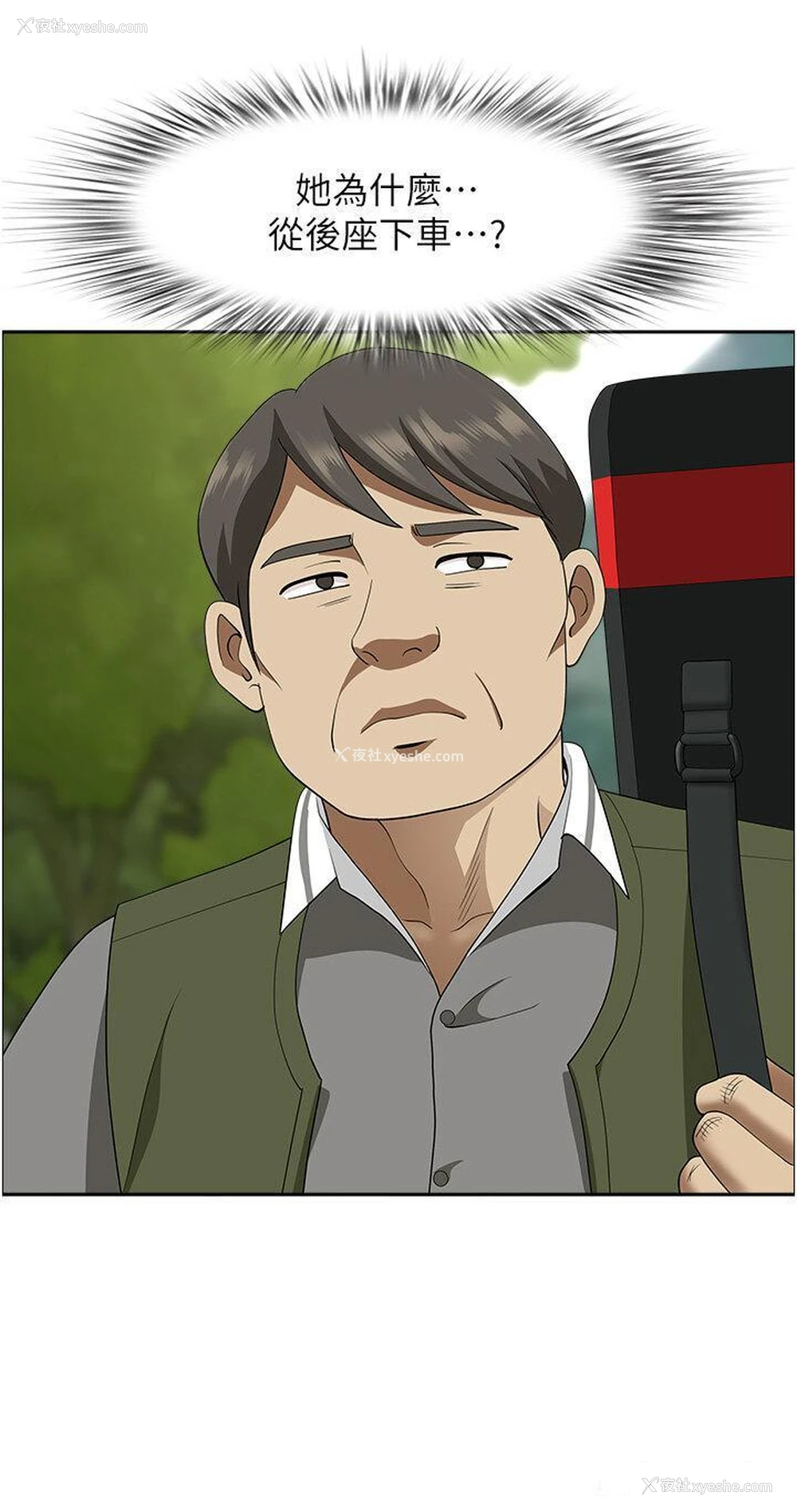 36P - 地方人妻们