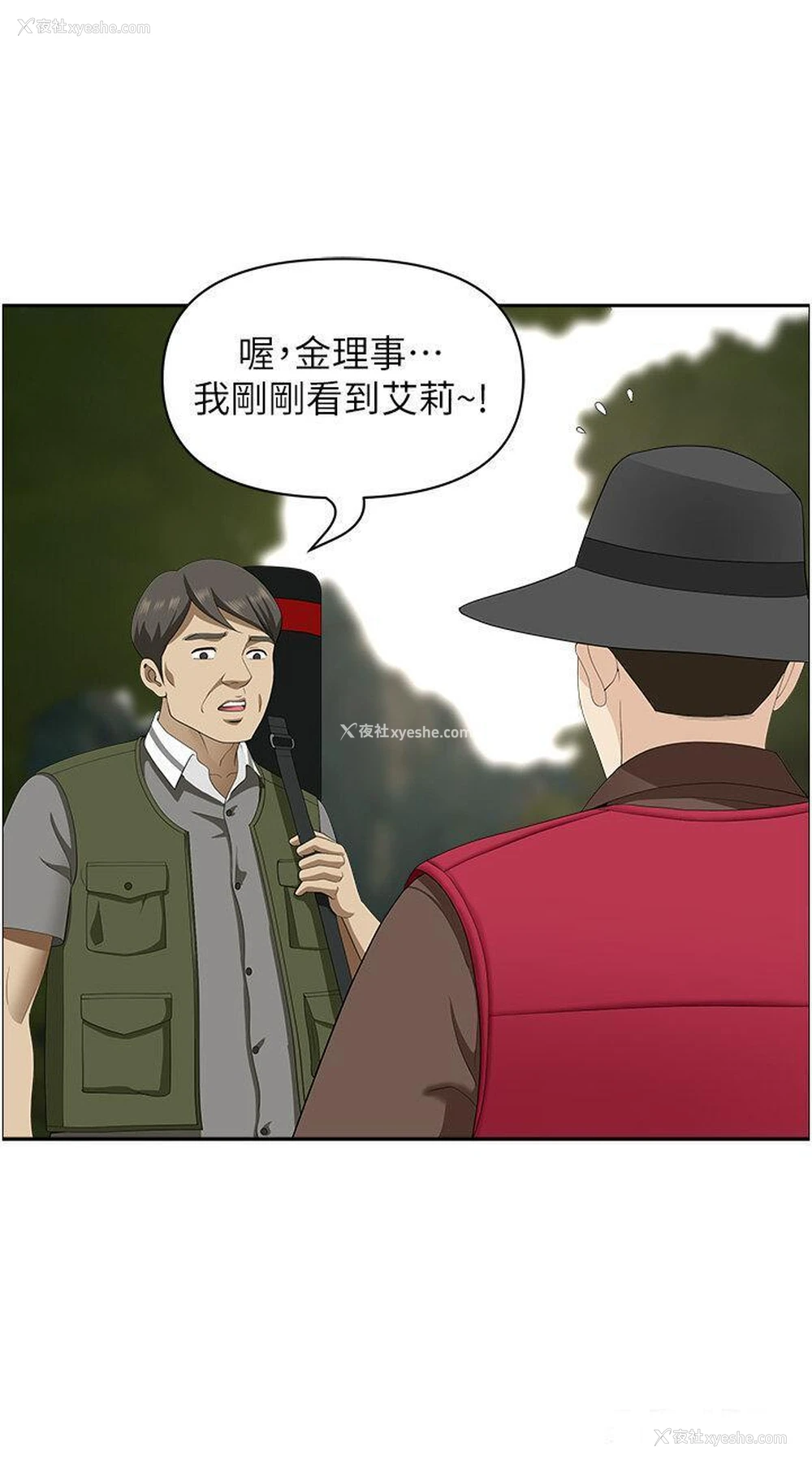 38P - 地方人妻们
