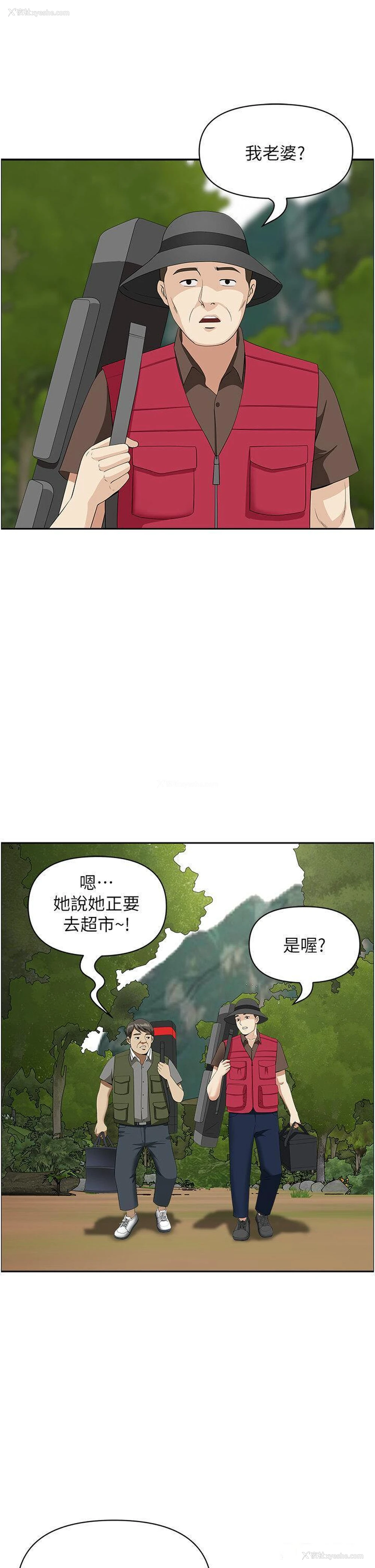 39P - 地方人妻们