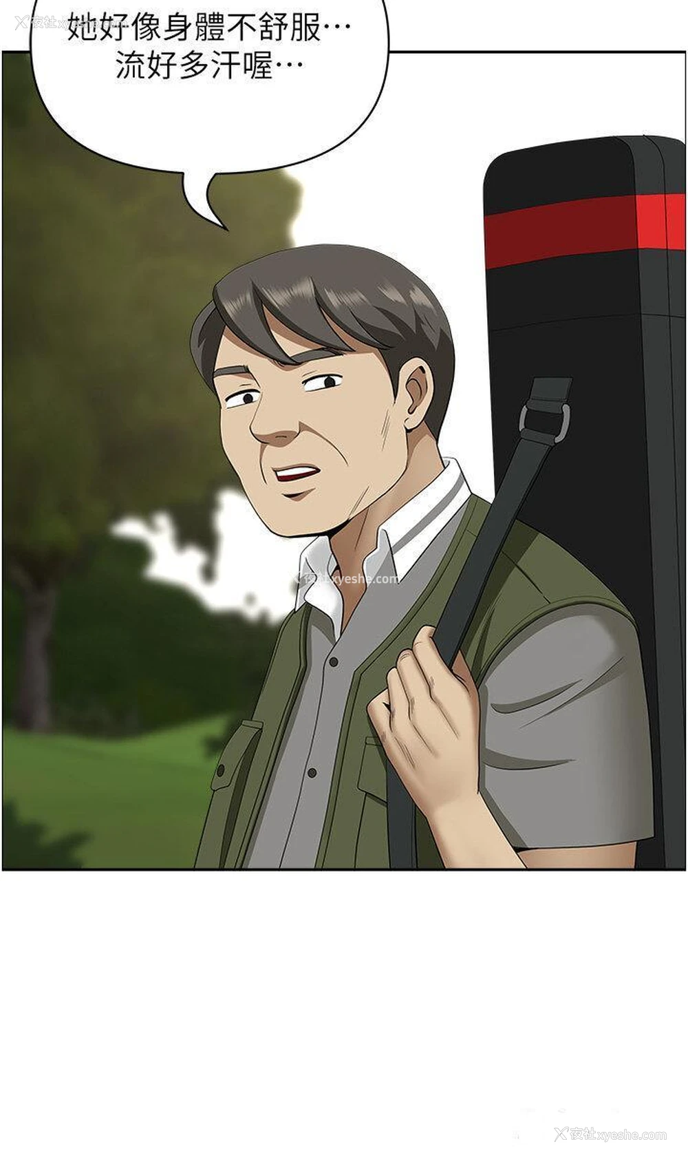 40P - 地方人妻们