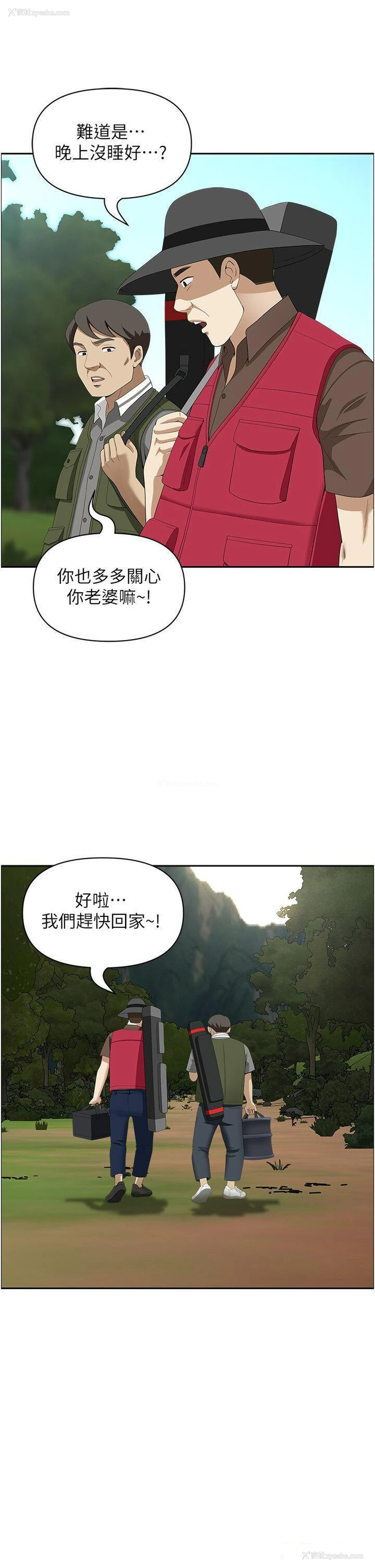 41P - 地方人妻们