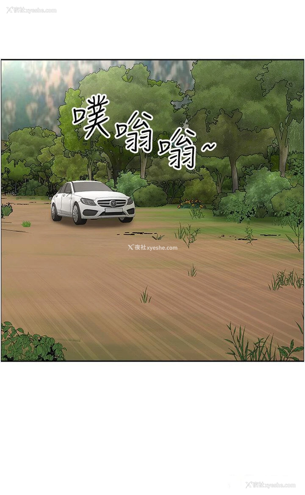42P - 地方人妻们