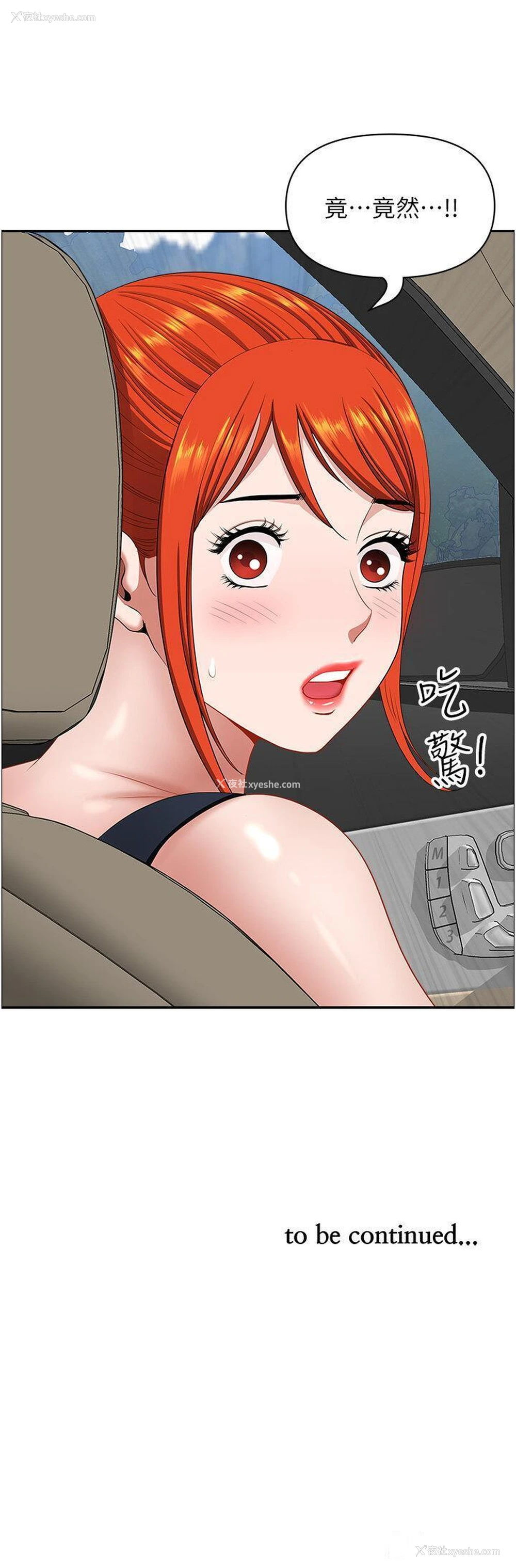 47P - 地方人妻们