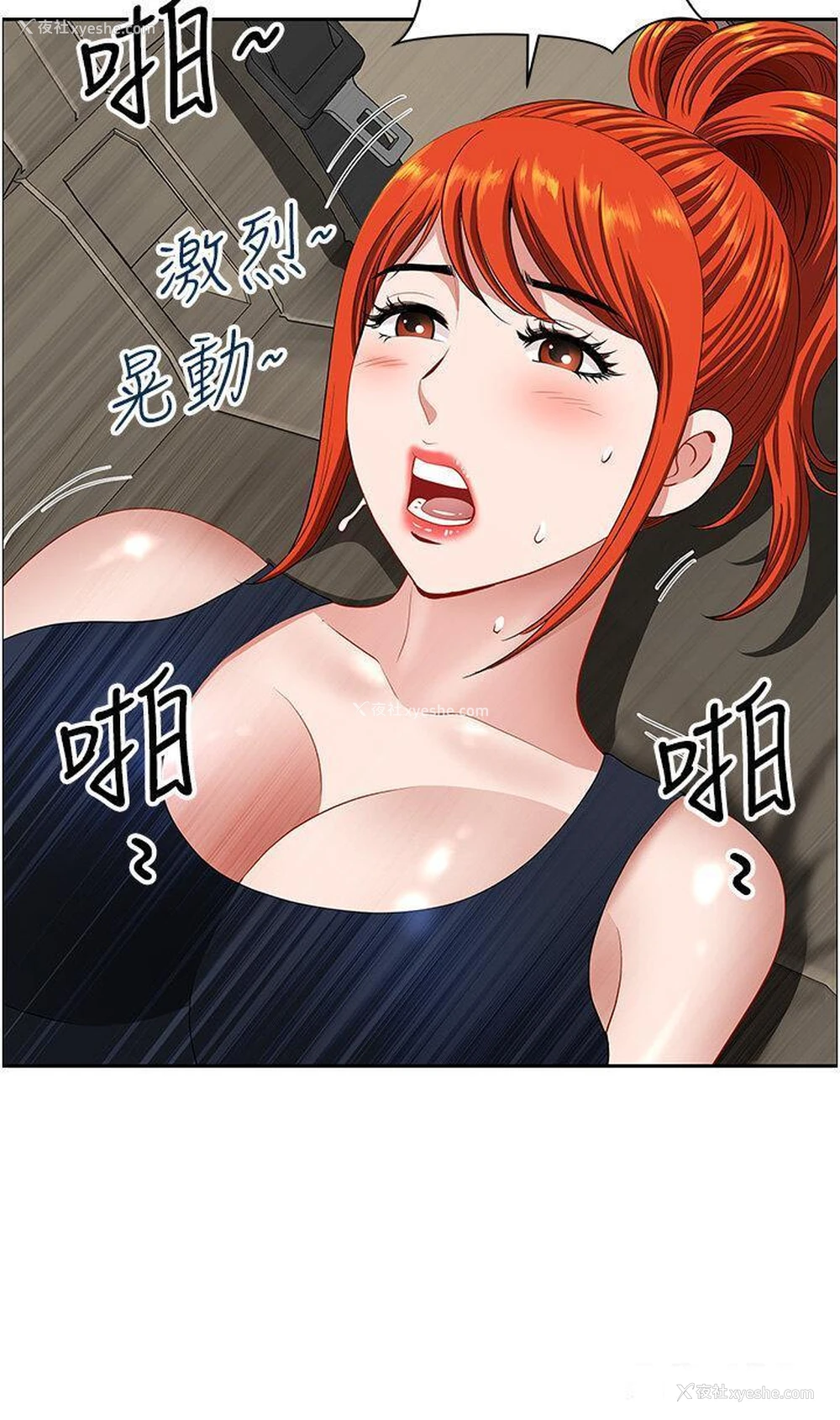 5P - 地方人妻们