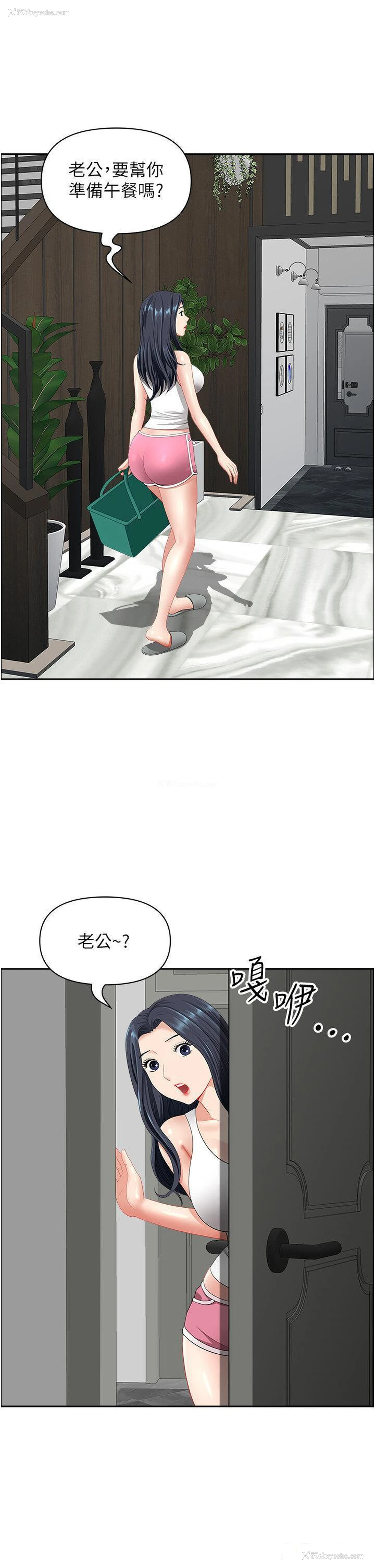 15P - 地方人妻们